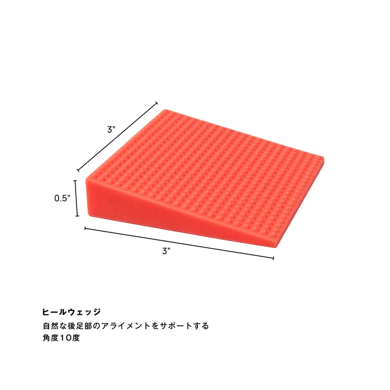 フットウェッジ - 画像 (3)